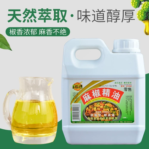 Эфирное масло мах