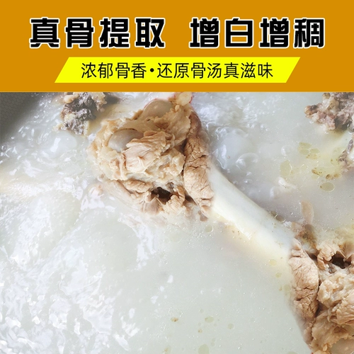 Пищевая банкетная костяная костяная кость бай