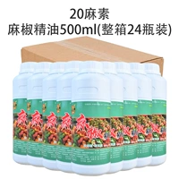 20 Анекоплазия вся коробка