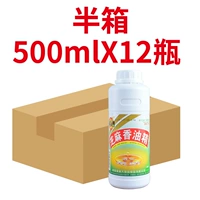 12 бутылок аромата половина коробки