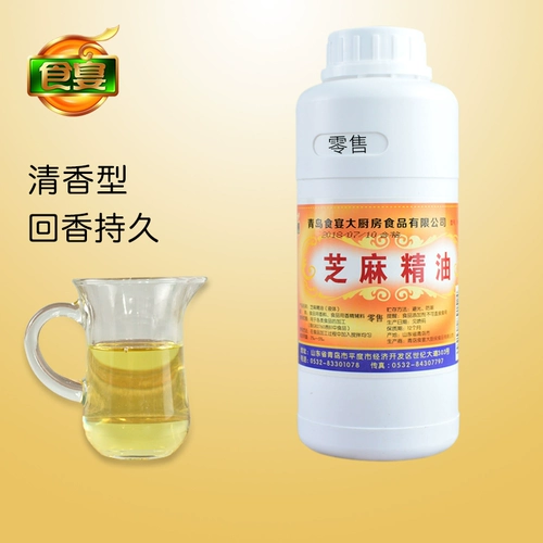 Кунжутное масло, 500 мл