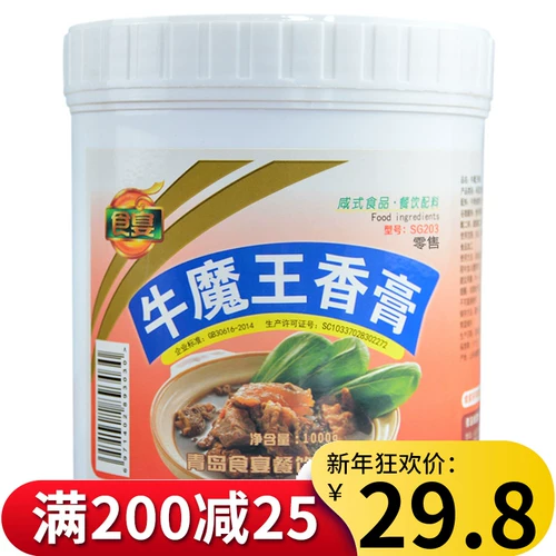 Bull Demon King Bone Symphony Mochrus Blowbragm Boulaa Beef Soup Fragrant Beef Essence 1000G
