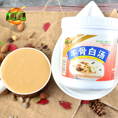 Овечья кость белый суп крем суп из баранины сгорел