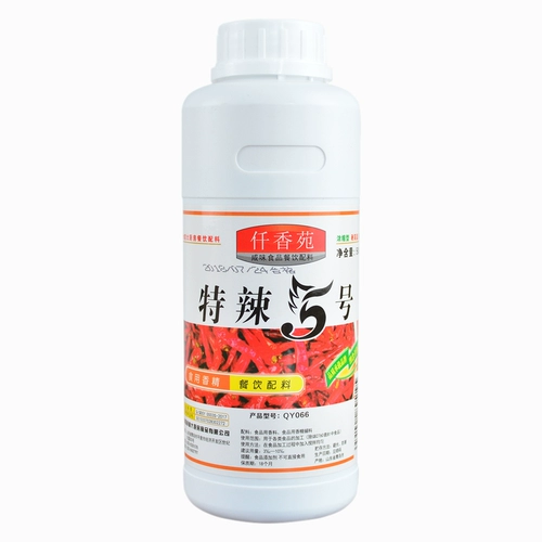 仟香苑 Экстра-острый № 5, растворимая в эфирном масле перца смола капсаицина, ненормальная острая, съедобная коммерческая дьявольская острая утиная шея