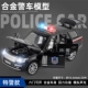 6 Open Land Rover Специальная полиция Black