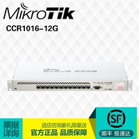 Mikrotik CCR1016-12G 16-ядерная гигабитная линия 12 Gigabit Power L6 разрешение