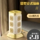 613 без USB без света#три слоя 2,5 метра
