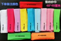 Чистый шелковый шарф (цвет)