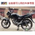 Vỏ đệm xe máy cho Sundiro Honda Super Sharp Arrow SDH125-46 52A bọc ghế cách nhiệt Đệm xe máy
