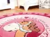 Màu hồng dễ thương Phim hoạt hình Pony Vòng Thảm Cô gái Phòng trẻ em Phòng ngủ Đầu giường Bàn xoay Ghế Pad - Thảm Thảm