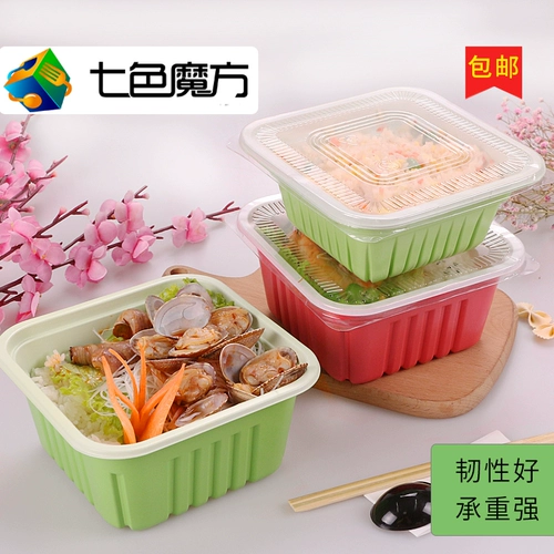 七色魔方 Одноразовый фаст -фуд для коробки крышки рис рис с пластиковым бенто упаковочным выводом деградация пища куриная откладка