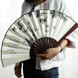 Фанат Zizi Folding Dance Fan Dance Fan Fan China Wind Men's Shanhe Ling То же самое ежедневное подарки подарки фанат лето