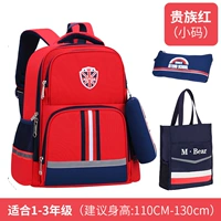 Маленький красный пенал, сумка для учебы