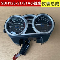Thích hợp cho Xindazhou Honda xe máy nhỏ warhawk SDH125-51/51A dụng cụ đo đường và hộp đựng dụng cụ đo mã đồng hồ sirius điện tử đồng hồ gắn xe máy