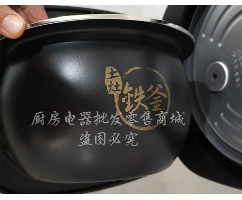 Joyoung/jiuyang F-30T12T12/30T/40T-F372 рисоварки IH Электромагнитная нагревающая железная чайника рисоварки