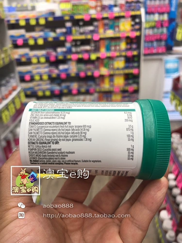 Австралийская прямая почтовая почта Swisse простата мужское репродуктивное здоровье здравоохранение Ликопеин