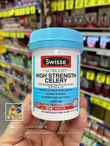 Австралийская прямая почтовая почта Swisse High Streangth Celerery High -Concentration Celery Celery 5000 мг 50 капсул