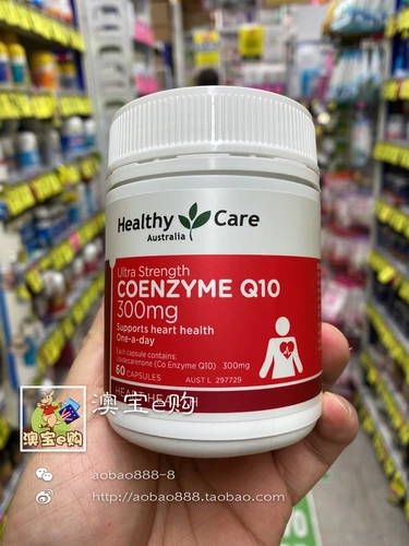 Австралийская прямая почтовая почтовая фермент Enzyme Q10 Мягкая капсула защищает сердце сердца и уменьшает кровь, 300 мг 60 капсул