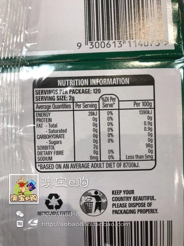 Австралия Eclipse Spearmint Mints Hermionol Non -Sugar -Free Scent 12x40g