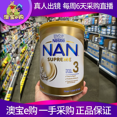 Австралийский Nestle Nan Supreme Nestlé Super Energy Eneric Daby Gydraulic Milk Powder 3 параграф 800G