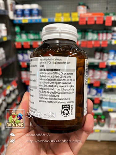 Австралийская прямая почтовая почта Blackmores Bio C Bellekang Mei Natural Vitamin C 1000 мг 150 капсул