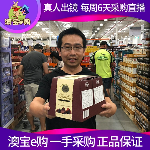 Австралийская прямая почтовая трансляция De France