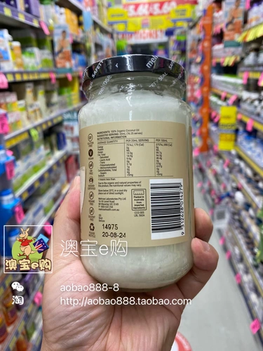 Австралийская прямая почтовая почта Мелроуз Органическое кокосовое масло Органическое холодное давление кокосовое масло 325 мл