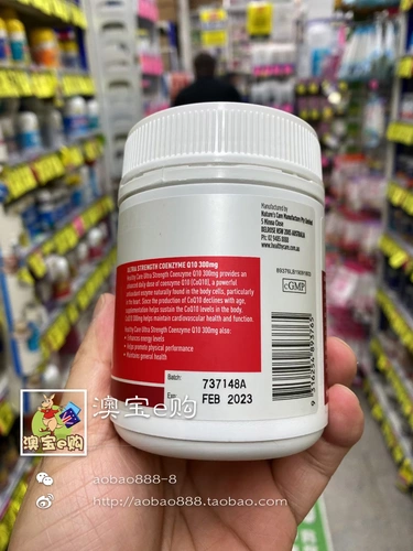 Австралийская прямая почтовая почтовая фермент Enzyme Q10 Мягкая капсула защищает сердце сердца и уменьшает кровь, 300 мг 60 капсул