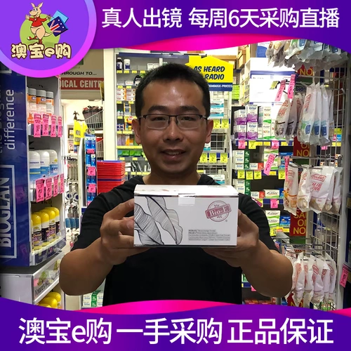 Био-е пробиотический супер зеленый порошок пробиотический фермент порошковый аромат чай с молоком 28 мешков