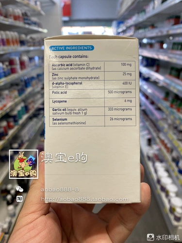 Австралийская прямая почтовая рассылка Menevit поднимает мужское подготовка мужчин