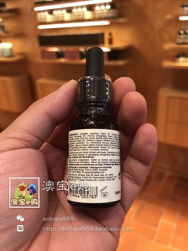 Aesop Parsley Seed Learch Caramel Seed Seed Antioxidant Beauty Serum 15 мл