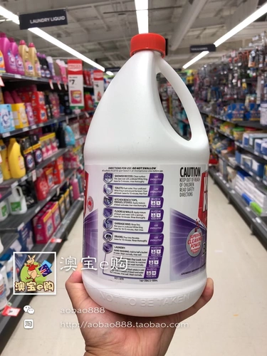 Белый король премиум отбеливатель высококачественный отбелительный аромат отбеливатель 2,5 л.