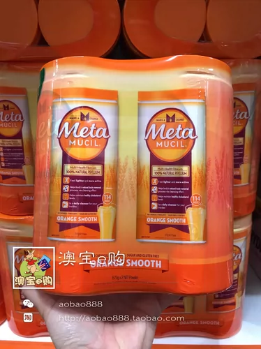 Австралийская прямая почтовая почта метамуцил Meida Пищевой волокно Порошок чистый кишечный апельсин 2x673g