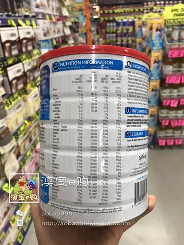 Больница Isustain +клетчатка шоколадная больница Формула Формула Молоковая волокна шоколад 900G