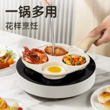 Приготовление Императора с четырьмя -дырами для завтрака.