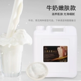 Массаж пехотинс массаж кремовый массаж молоко массаж молоки сливочные центры