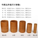 Утолщение и антиотражающие бамбуковые трубки Огня банка с одной банк