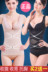 Xia Chao cơ thể mỏng corset tops bụng thắt lưng thắt lưng áo nịt ngực áo ghi lê sau sinh đồ lót giảm béo phụ nữ Sau sinh