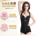 (Phiên bản nâng cao) bụng eo eo bộ sưu tập cơ thể cơ thể corset corset cơ thể mỏng ba ngực có thể điều chỉnh shop đồ lót Corset