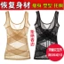 Xia Chao cơ thể mỏng corset tops bụng thắt lưng thắt lưng áo nịt ngực áo ghi lê sau sinh đồ lót giảm béo phụ nữ đai gen bụng Sau sinh