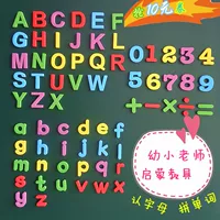 Детские буквы и цифры, магнитный магнит на холодильник, магнитная доска для рисования, раннее развитие, 26 шт, английские буквы