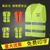 Áo phản quang bảo vệ an toàn tùy chỉnh ban đêm xây dựng giao thông huỳnh quang nhiều túi công nhân vệ sinh điều dưỡng bài áo vest 