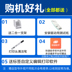 Kai Rui QR488BT Express Máy in khuôn mặt đơn Máy in Bluetooth Yuantong Huitong Máy in mã vạch giấy nhiệt - Thiết bị mua / quét mã vạch Thiết bị mua / quét mã vạch