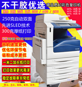 Máy photocopy màu Xerox 5575 3375 5570 Máy cán 7556 7855 máy in và sao chép - Máy photocopy đa chức năng