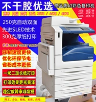 Máy photocopy màu Xerox 5575 3375 5570 Máy cán 7556 7855 máy in và sao chép - Máy photocopy đa chức năng ricoh 5002