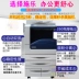 Máy photocopy màu Xerox 5575 3375 5570 Máy cán 7556 7855 máy in và sao chép - Máy photocopy đa chức năng