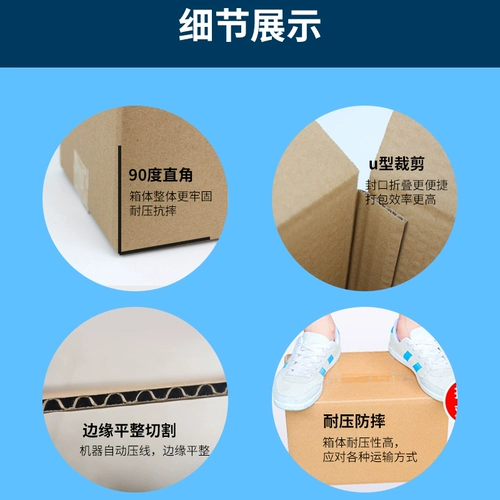 T -тип плюс коробка для карты оптом Carton Special Hard Clothing Box Shoe Box настраиваемая Taobao Carton Printing Специальные правила