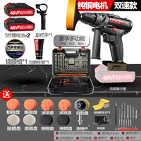 All Luxury Toolbox 48VF ​​Dual -Speed ​​2 Pox 2 Батарея