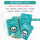 Mặt nạ JM Hàn Quốc First Aid Jellyfish Moisturizing Bird's Nest Caviar Bee Sea Pearl Snail Snail Nuôi dưỡng sáng da mặt nạ kiehl's đất sét