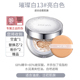 Korea Aekyung Air Cushion Concealer Moisturizing Lasting New bb Almighty Age20 Replacement Core Flagship Store Official Flagship phấn nước missha đỏ